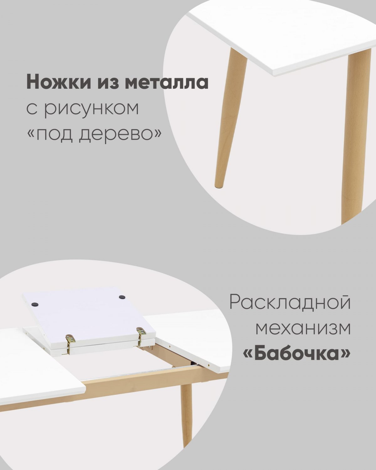Стол обеденный Стокгольм раскладной 160-220*90 белый фото 3