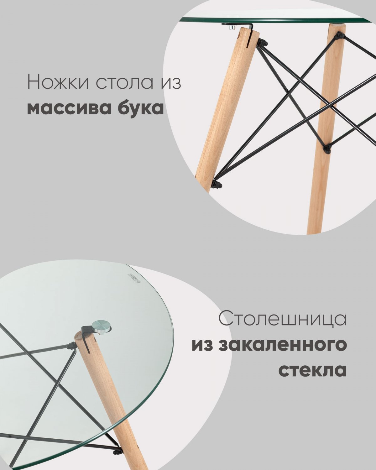 Стол Eames DSW NEW D80 стеклянный фото 4