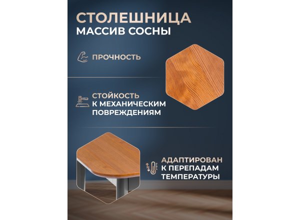 Стол Соната Люкс/ Sonata Lux table массив сосны, антик /графит фото 10