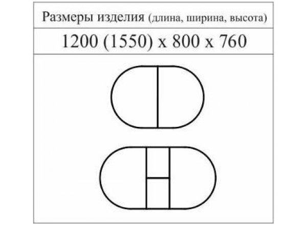 Стол раздвижной деревянный Лемур 1200 венге, ножки 1